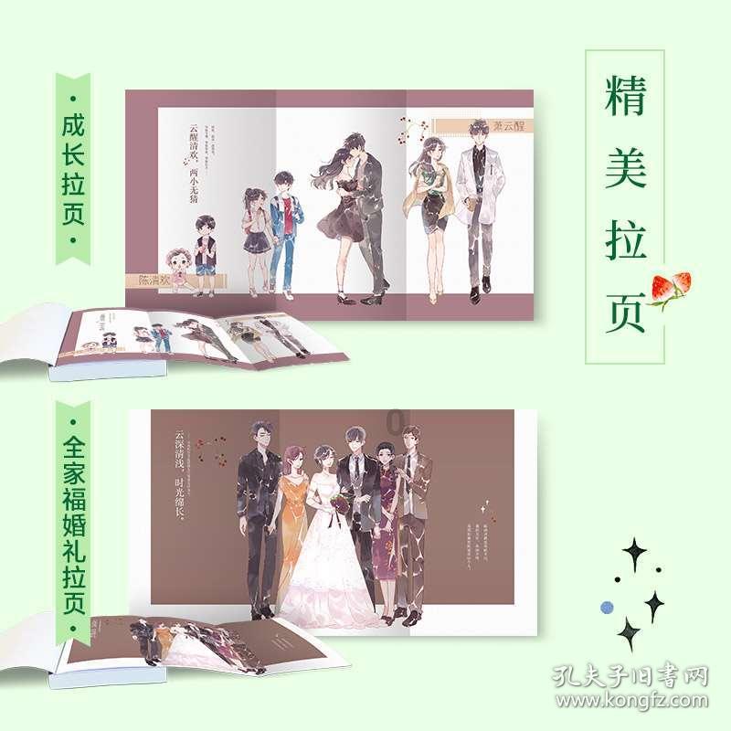 首届松花江滑冰马拉松｜快讯：冰上龙舟赛事前三名出炉