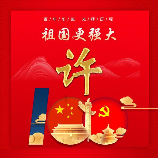 爱来自瓷器是什么意思游戏画面