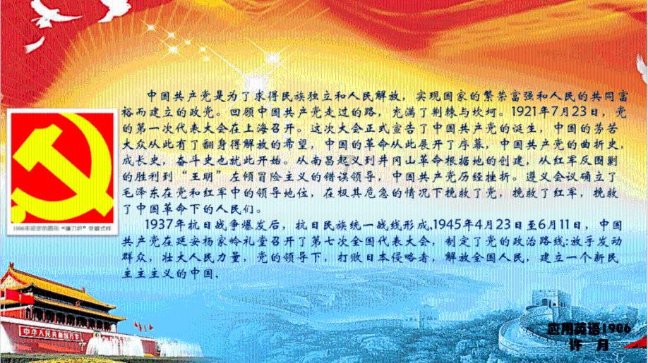 古墓丽影崛起