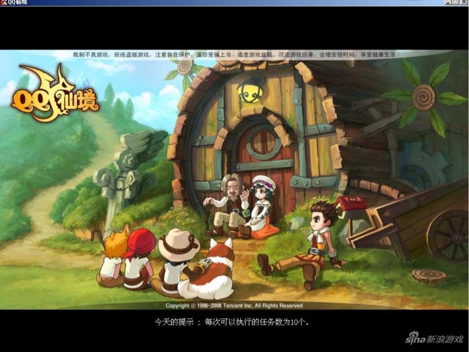 阴暗森林